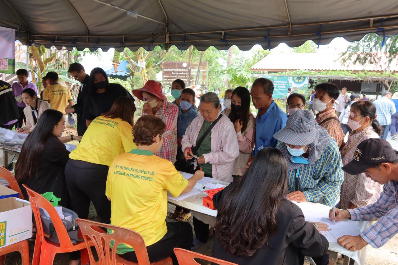 ภาพประกอบที่ 20