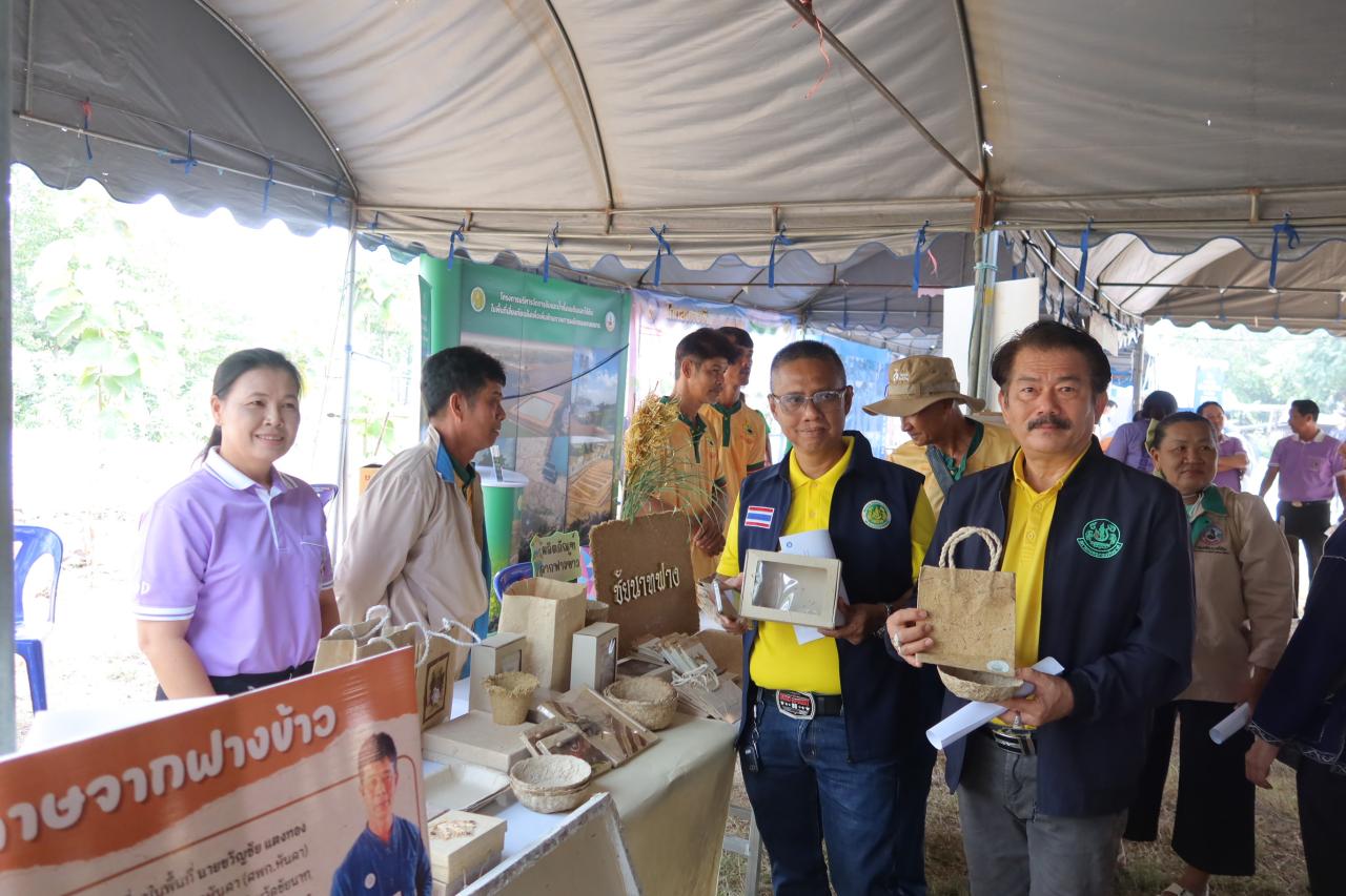 ภาพประกอบที่ 21