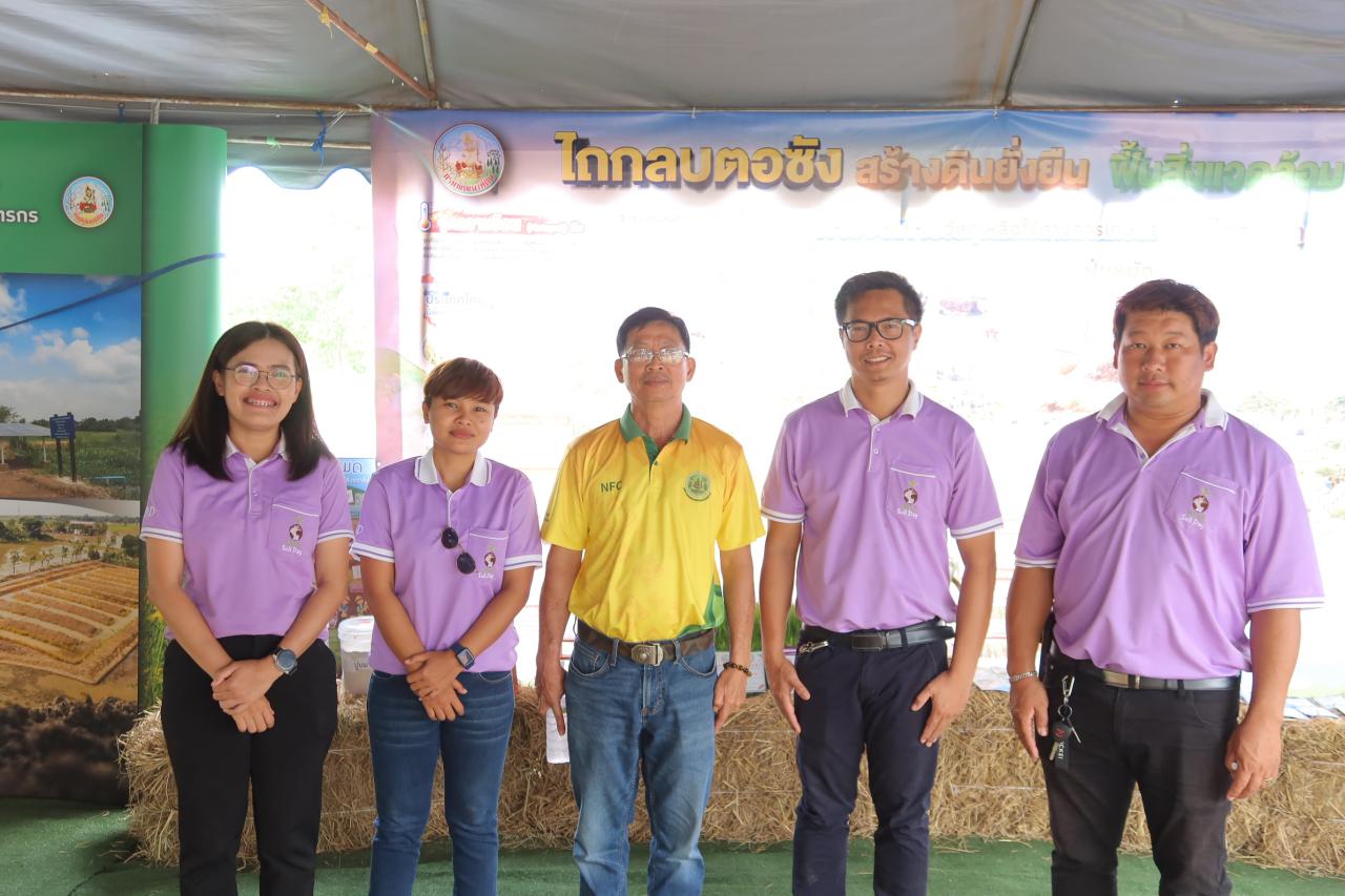 ภาพประกอบที่ 27