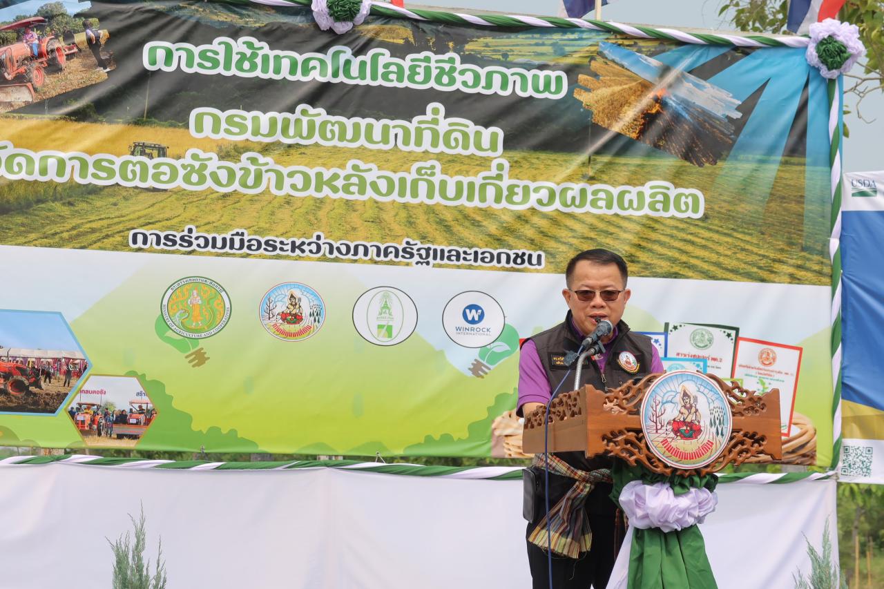 ภาพประกอบที่ 11