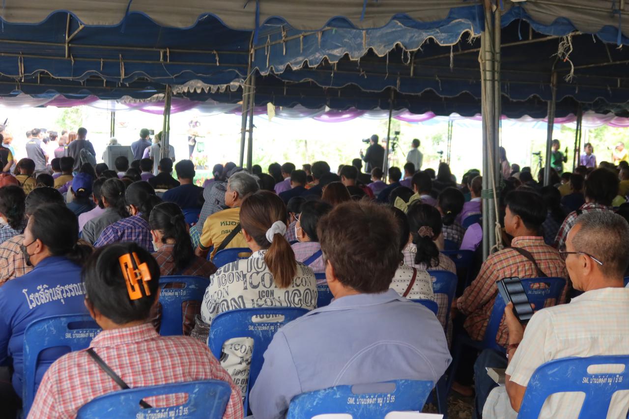 ภาพประกอบที่ 13