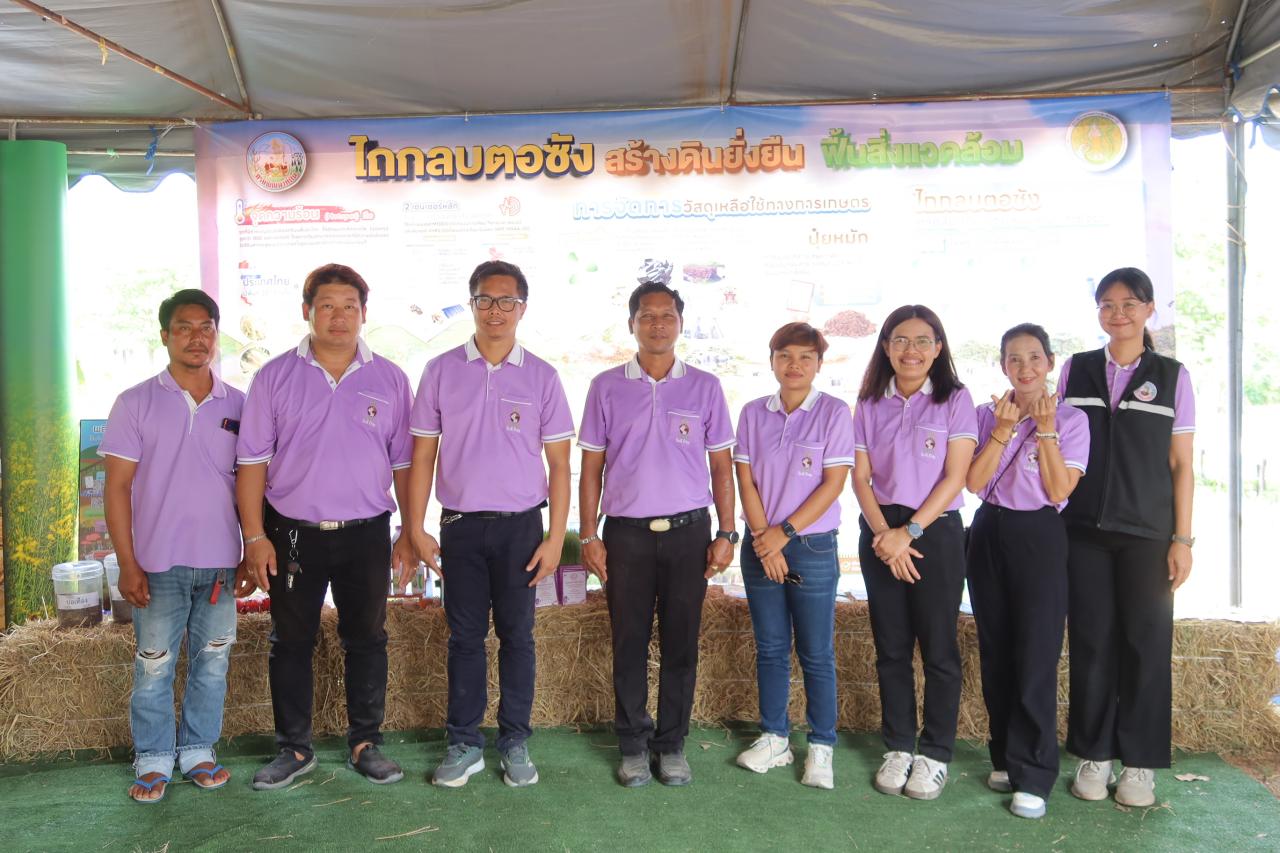 ภาพประกอบที่ 18