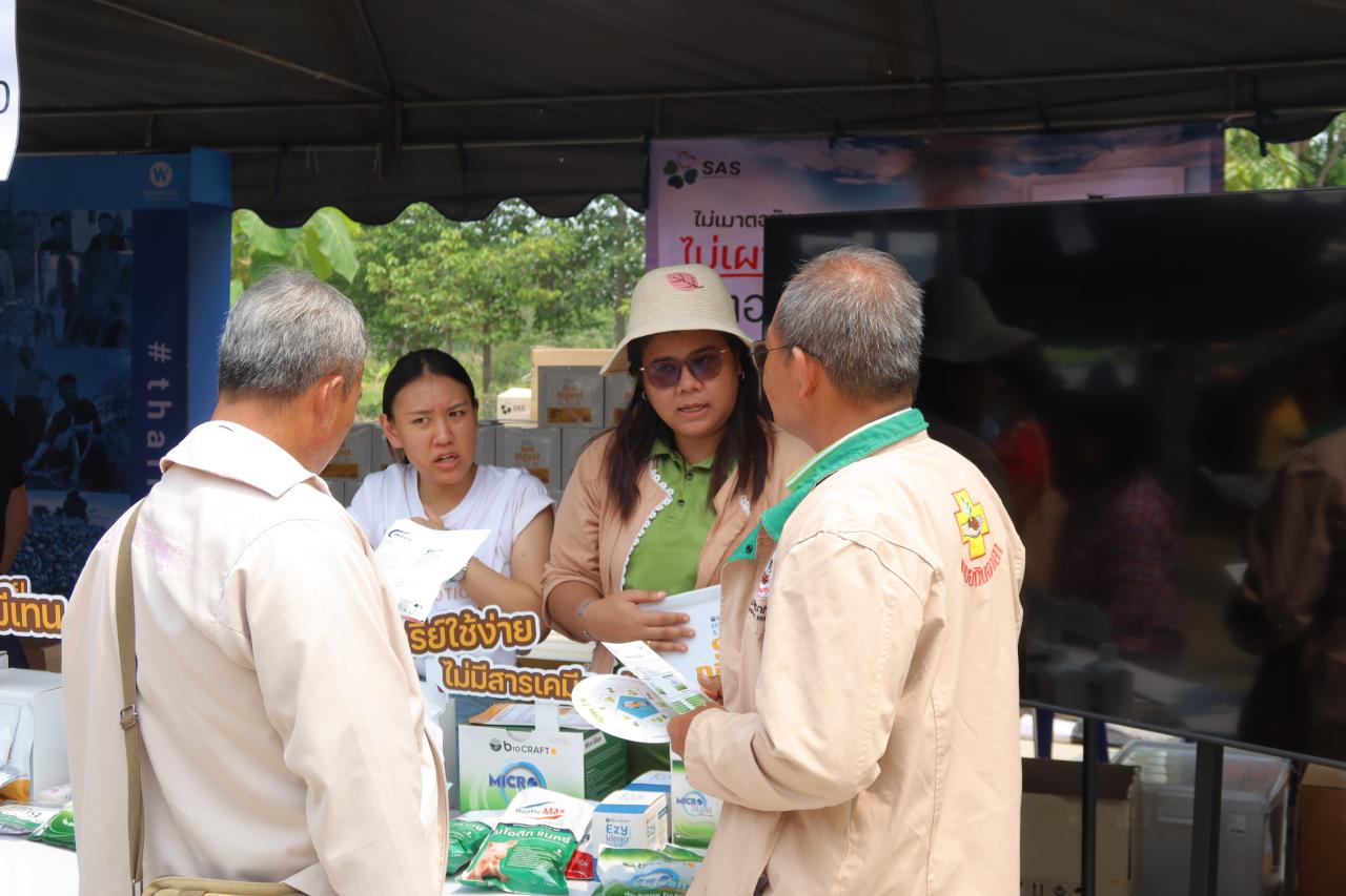 ภาพประกอบที่ 19