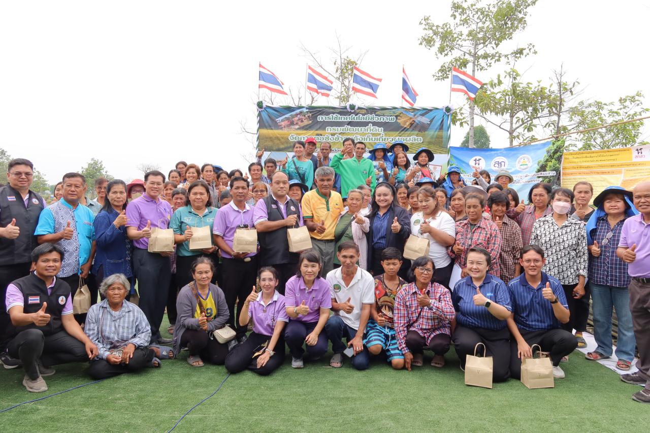 ภาพประกอบที่ 8