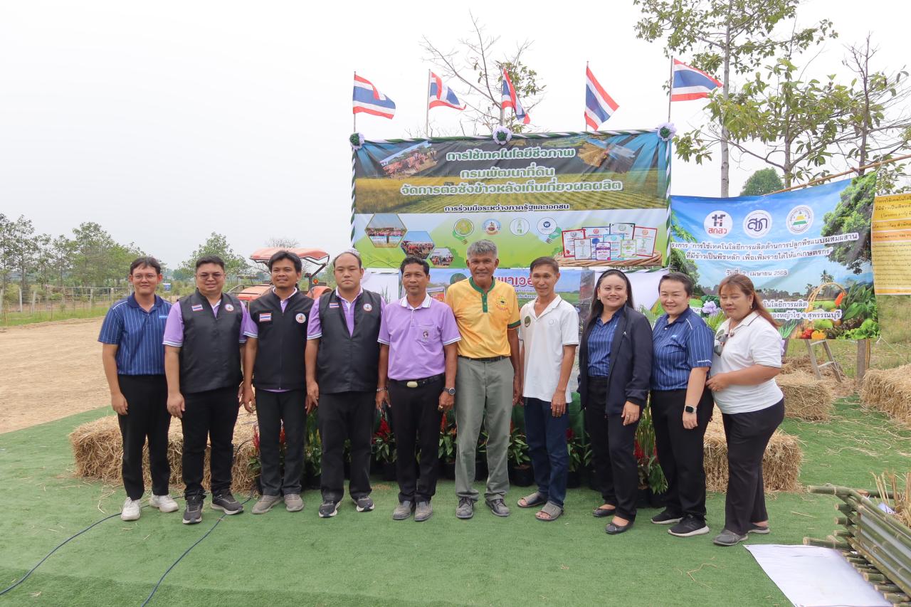 ภาพประกอบที่ 9