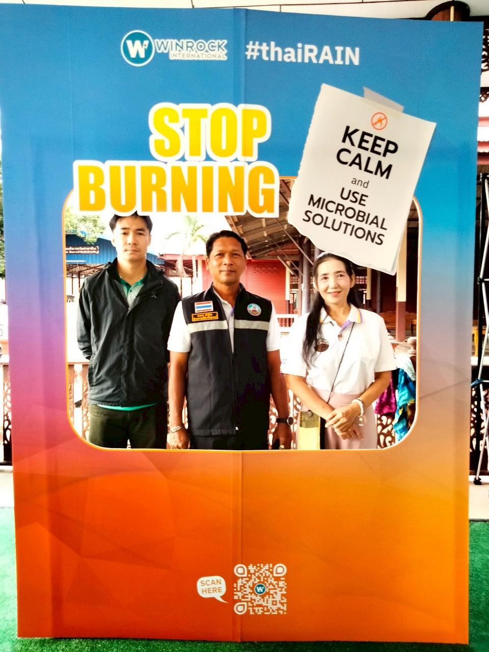 ภาพประกอบที่ 2