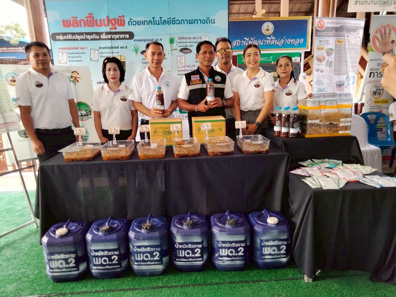 ภาพประกอบที่ 3