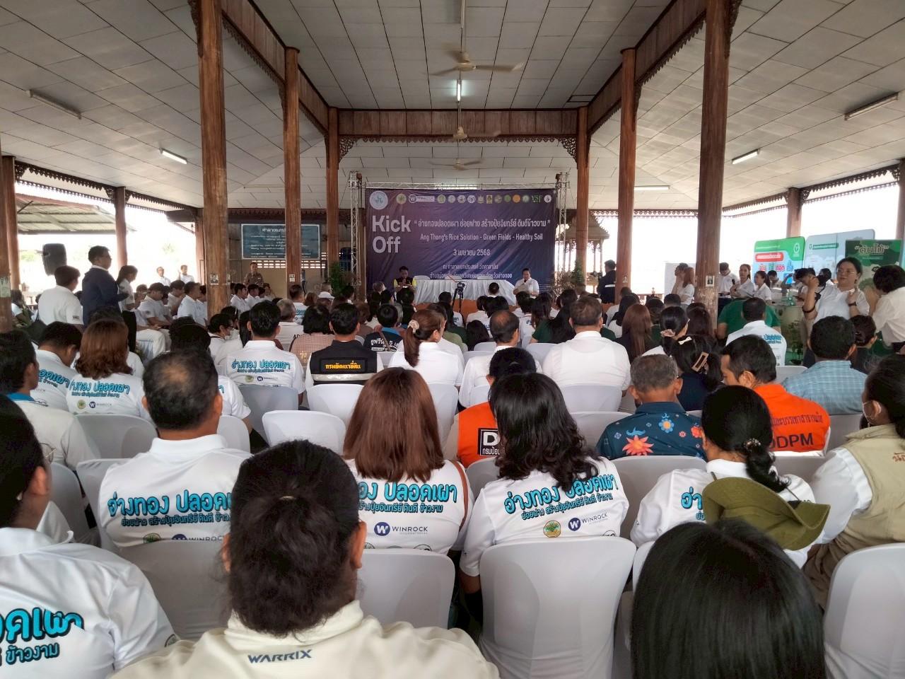 ภาพประกอบที่ 5