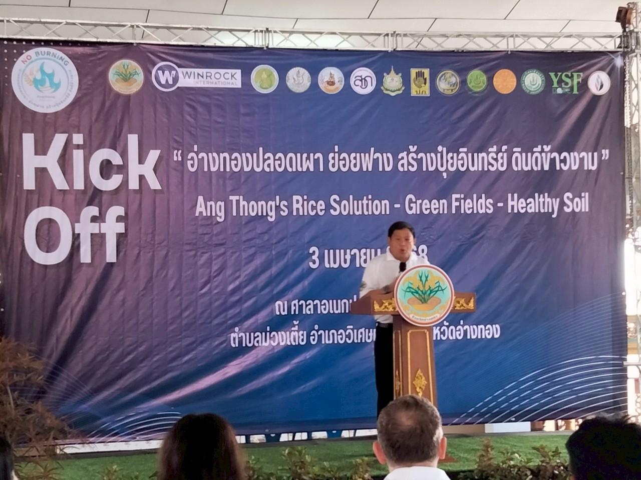 ภาพประกอบที่ 7