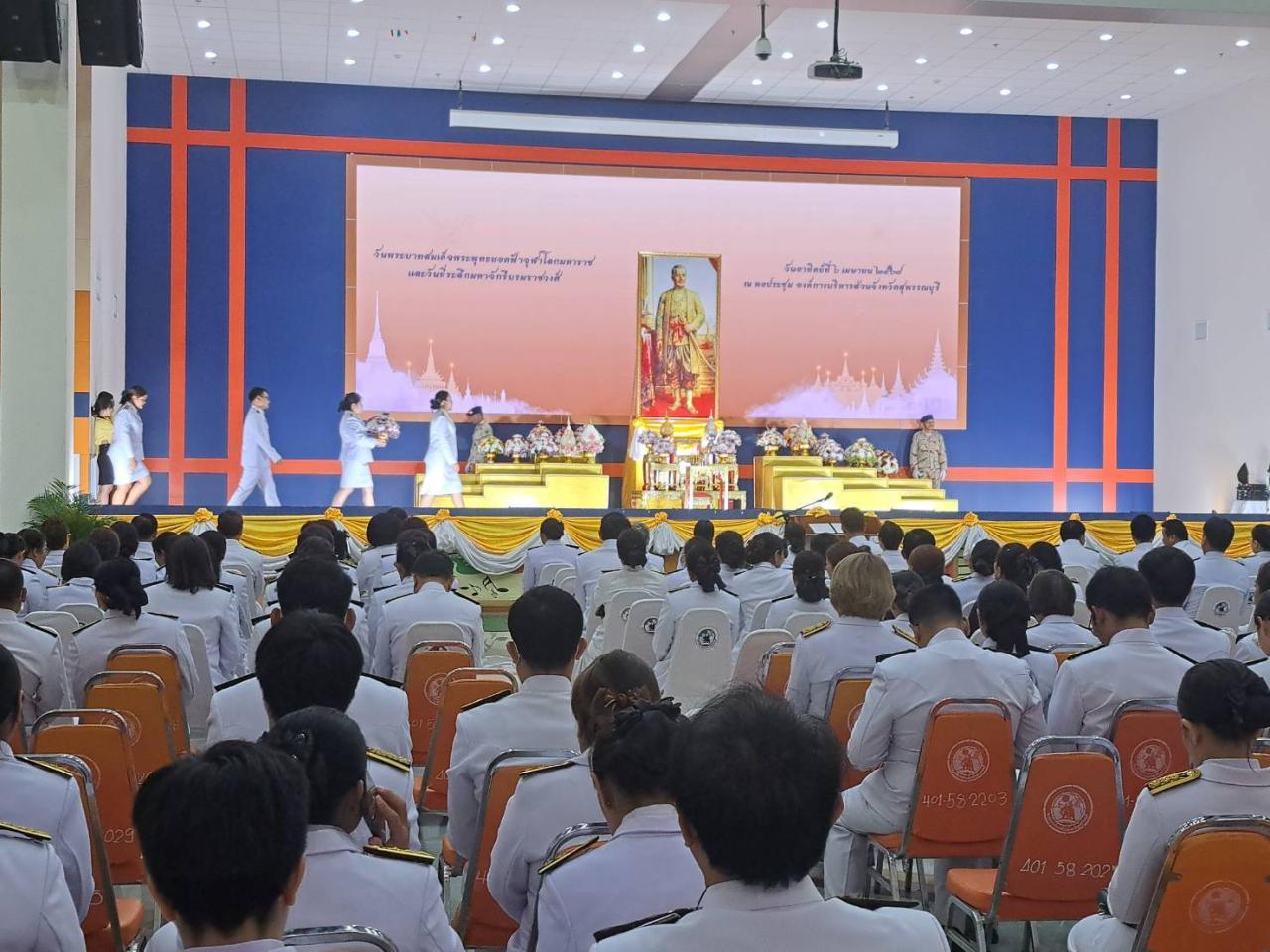 ภาพประกอบที่ 4