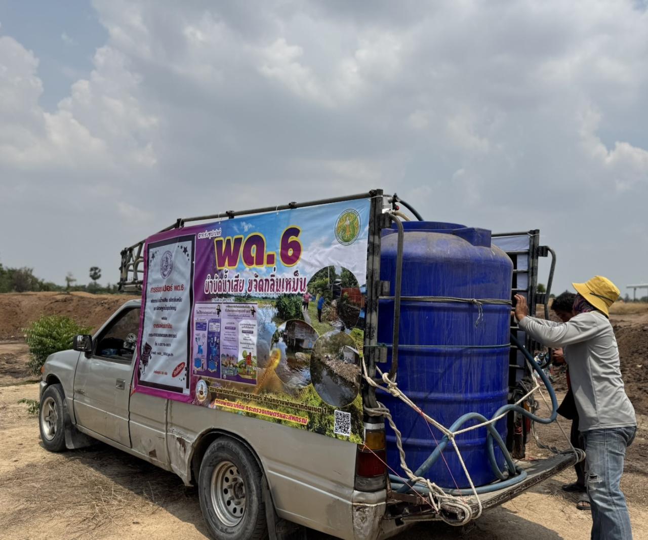 ภาพประกอบที่ 0