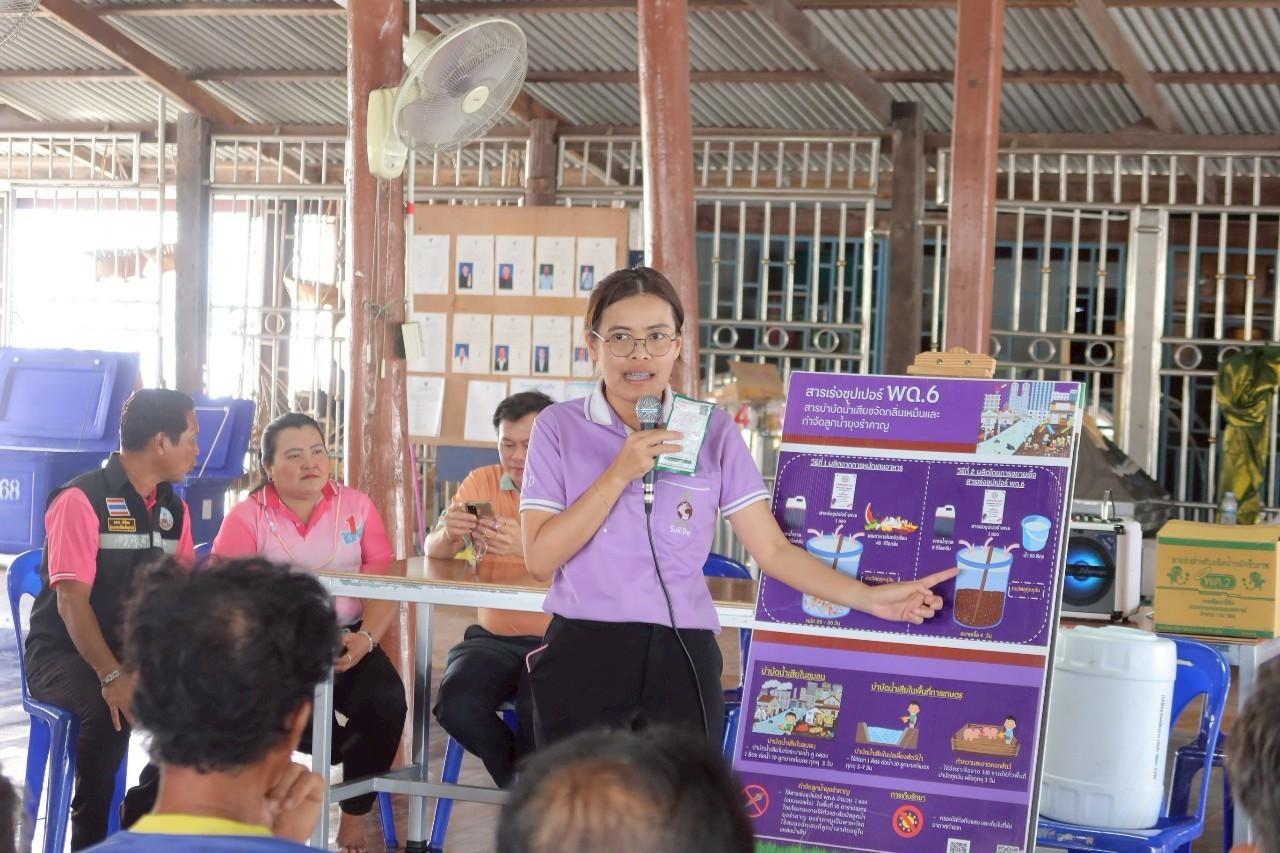 ภาพประกอบที่ 4