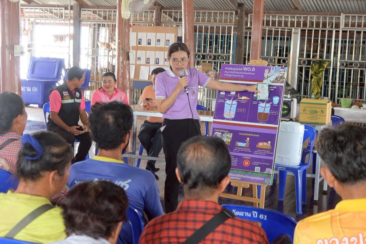 ภาพประกอบที่ 5