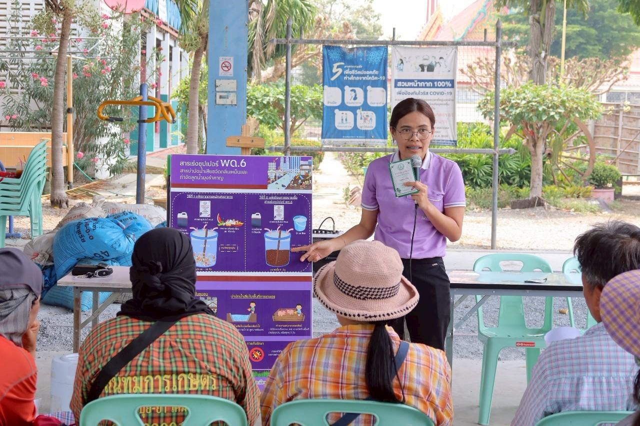 ภาพประกอบที่ 10