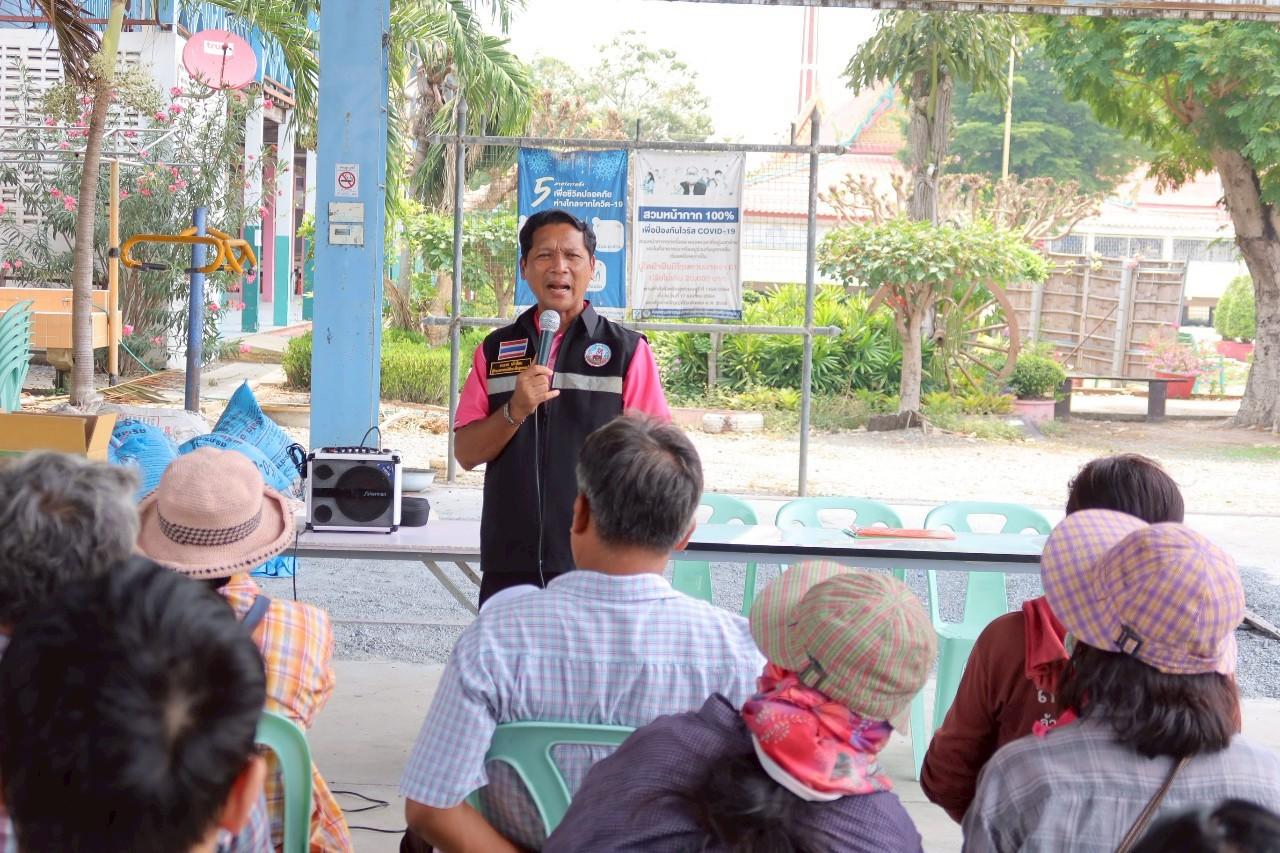 ภาพประกอบที่ 11