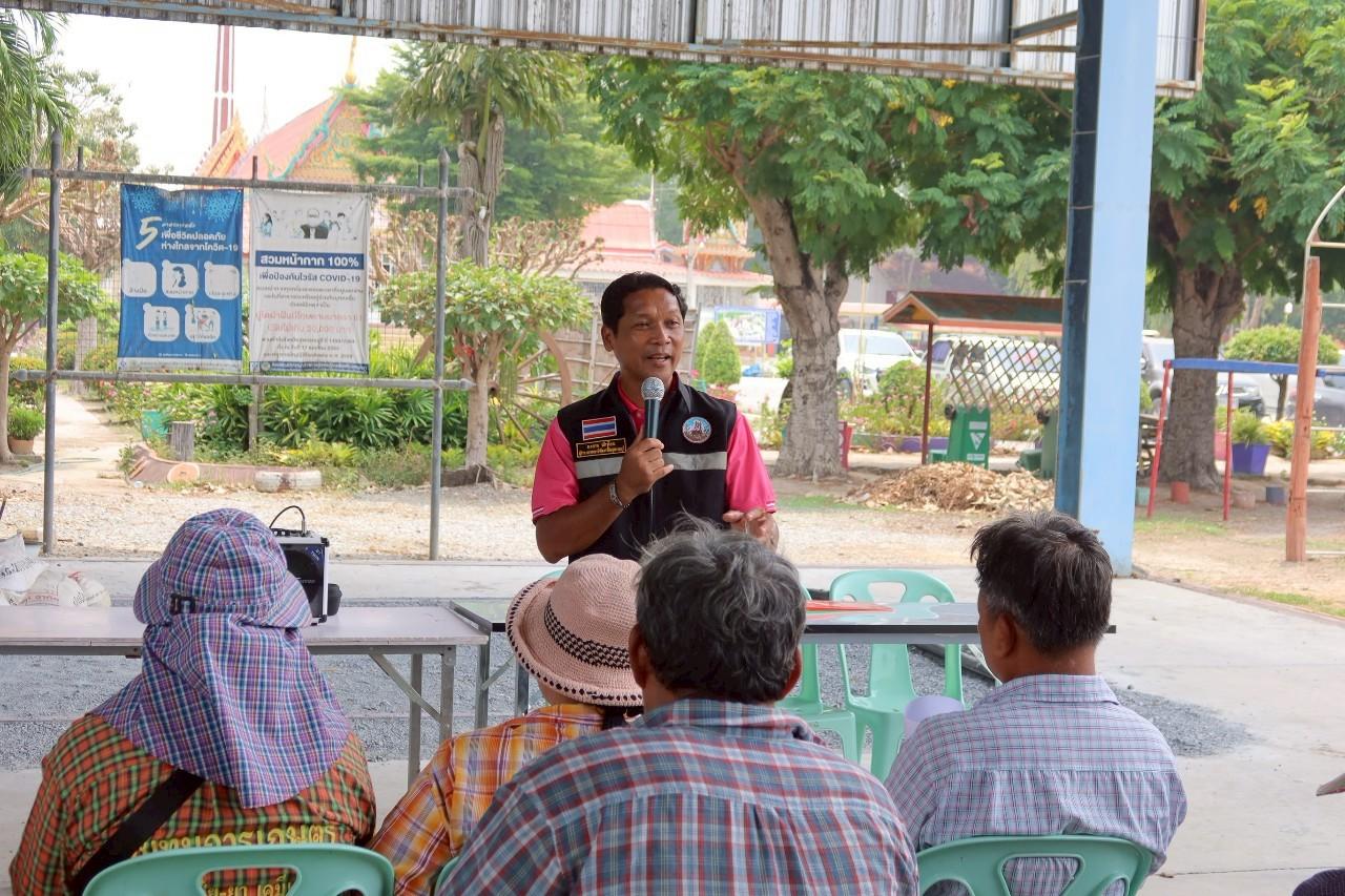 ภาพประกอบที่ 12