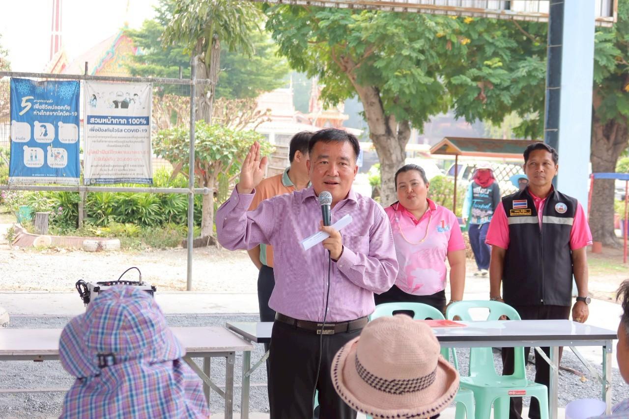 ภาพประกอบที่ 13