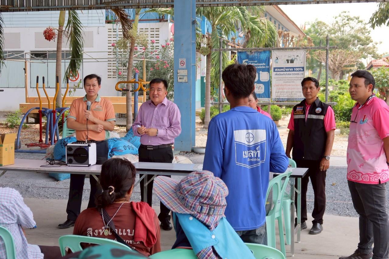 ภาพประกอบที่ 14