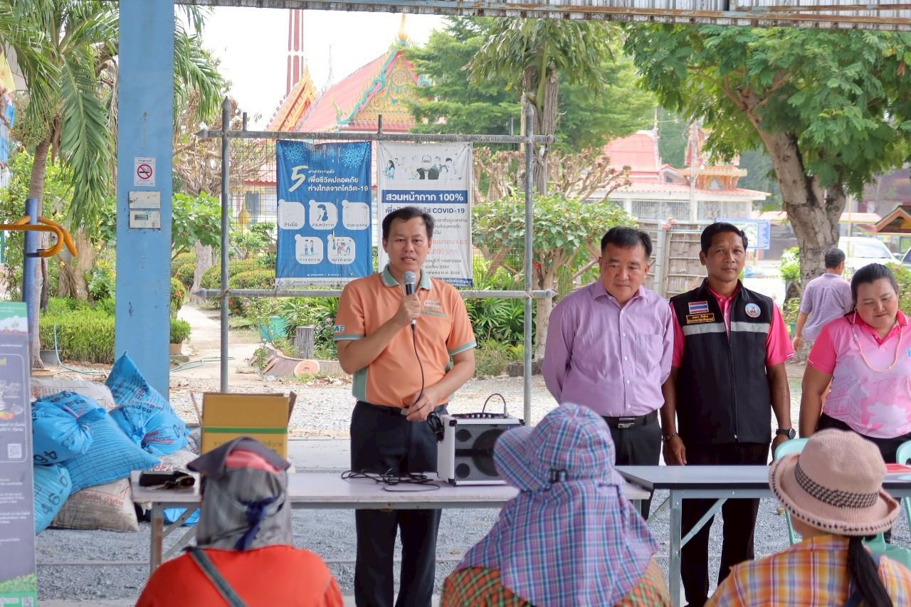 ภาพประกอบที่ 15