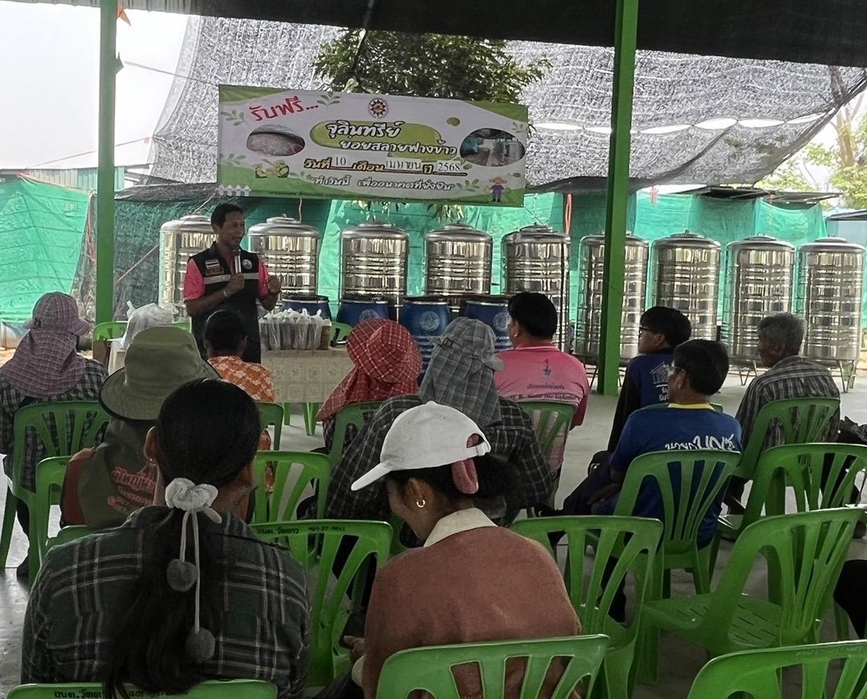 ภาพประกอบที่ 16