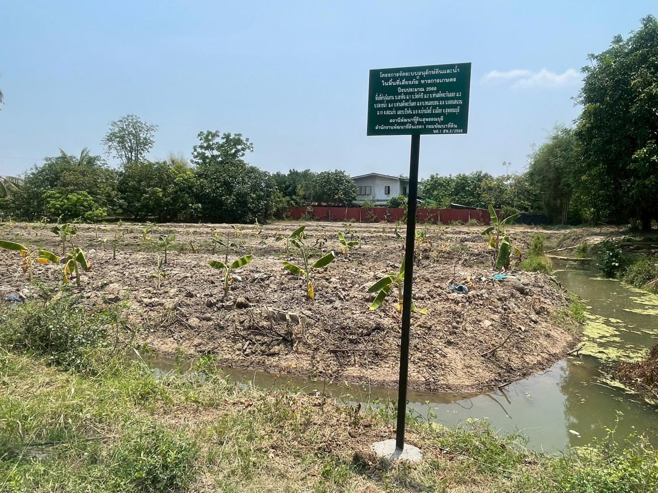 ภาพประกอบที่ 6