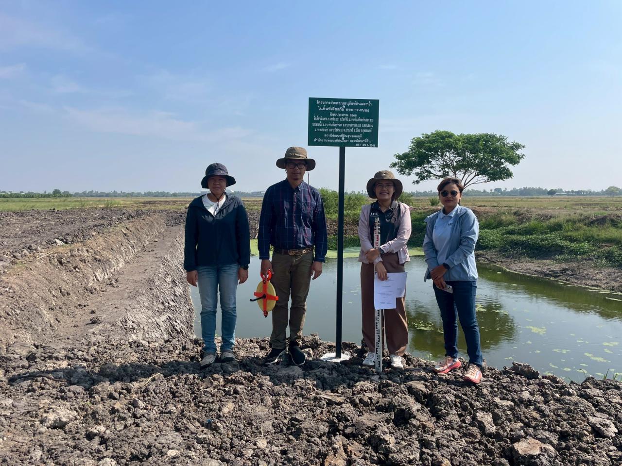 ภาพประกอบที่ 10