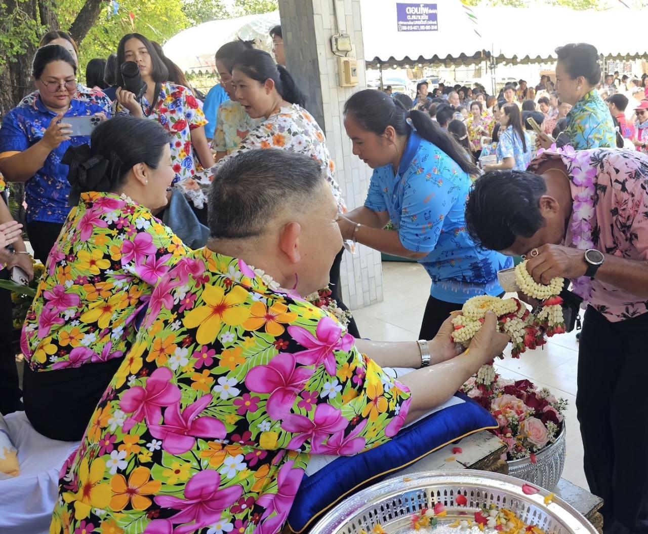 ภาพประกอบที่ 2