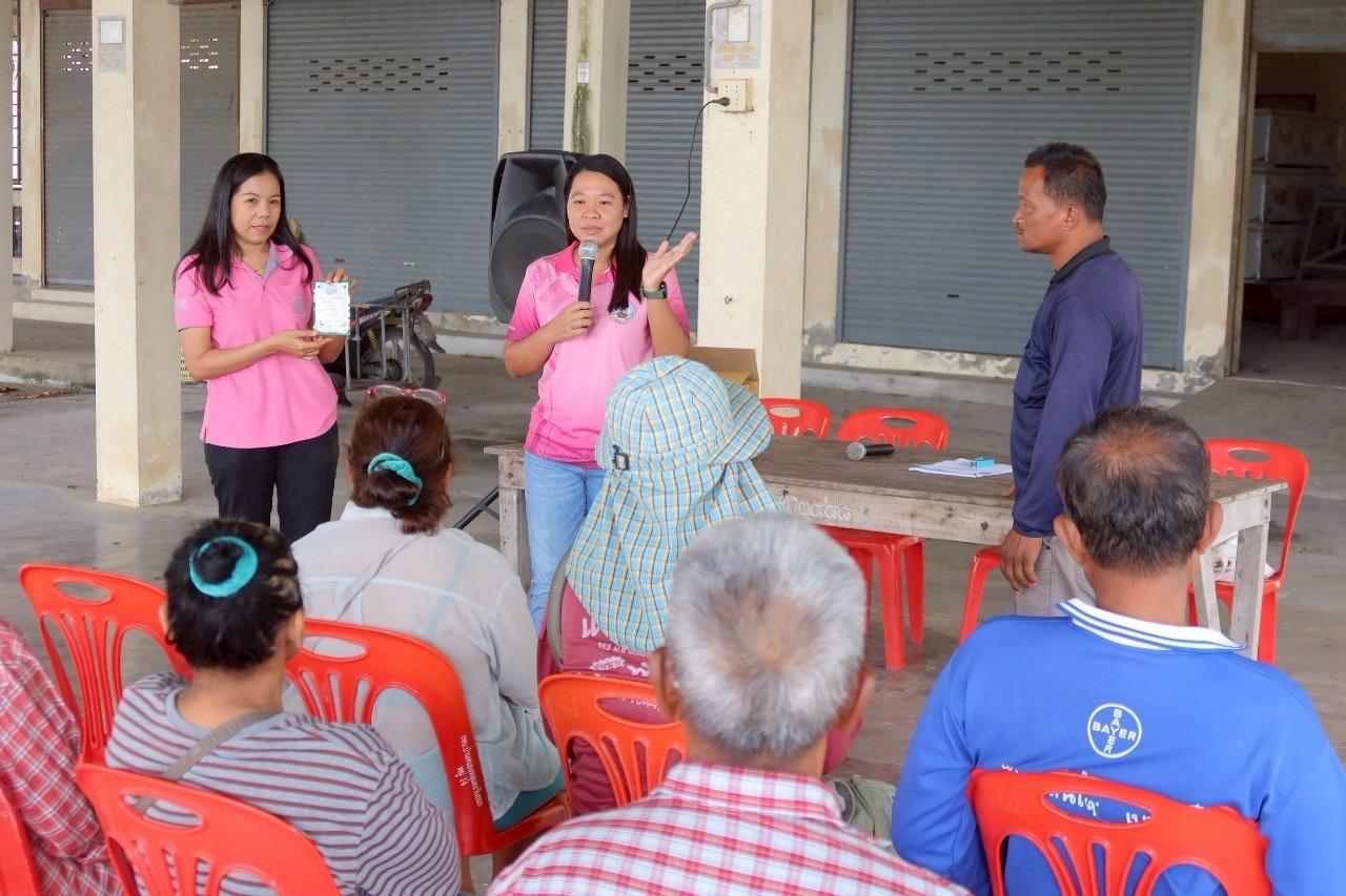 ภาพประกอบที่ 4