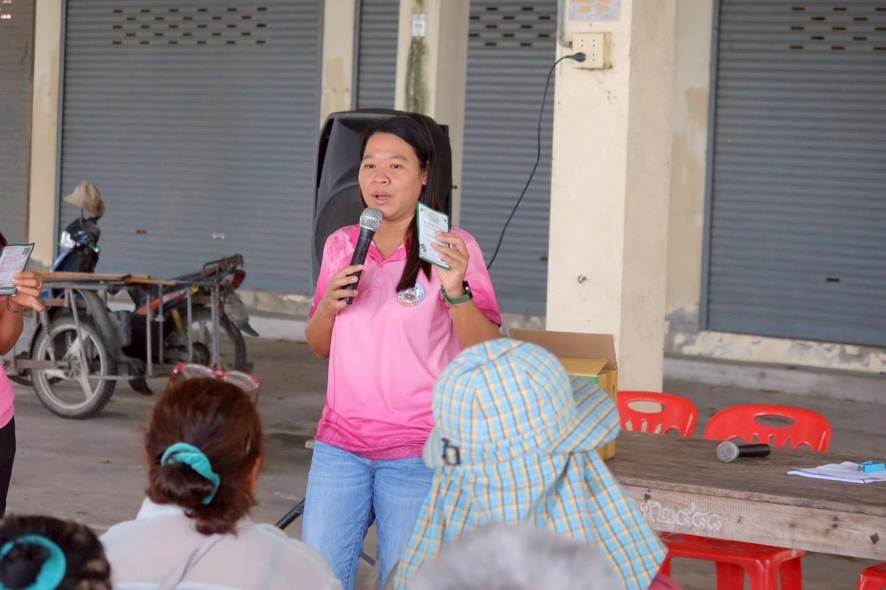 ภาพประกอบที่ 5