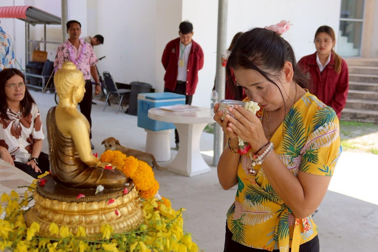 ภาพประกอบที่ 2