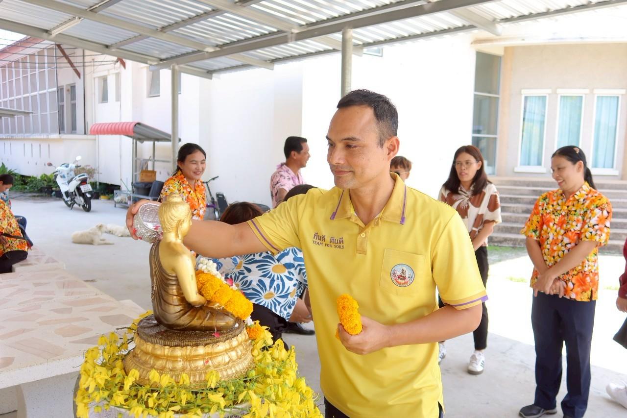 ภาพประกอบที่ 8