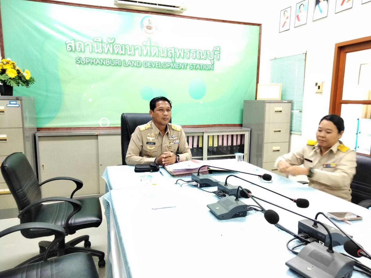 ภาพประกอบที่ 0