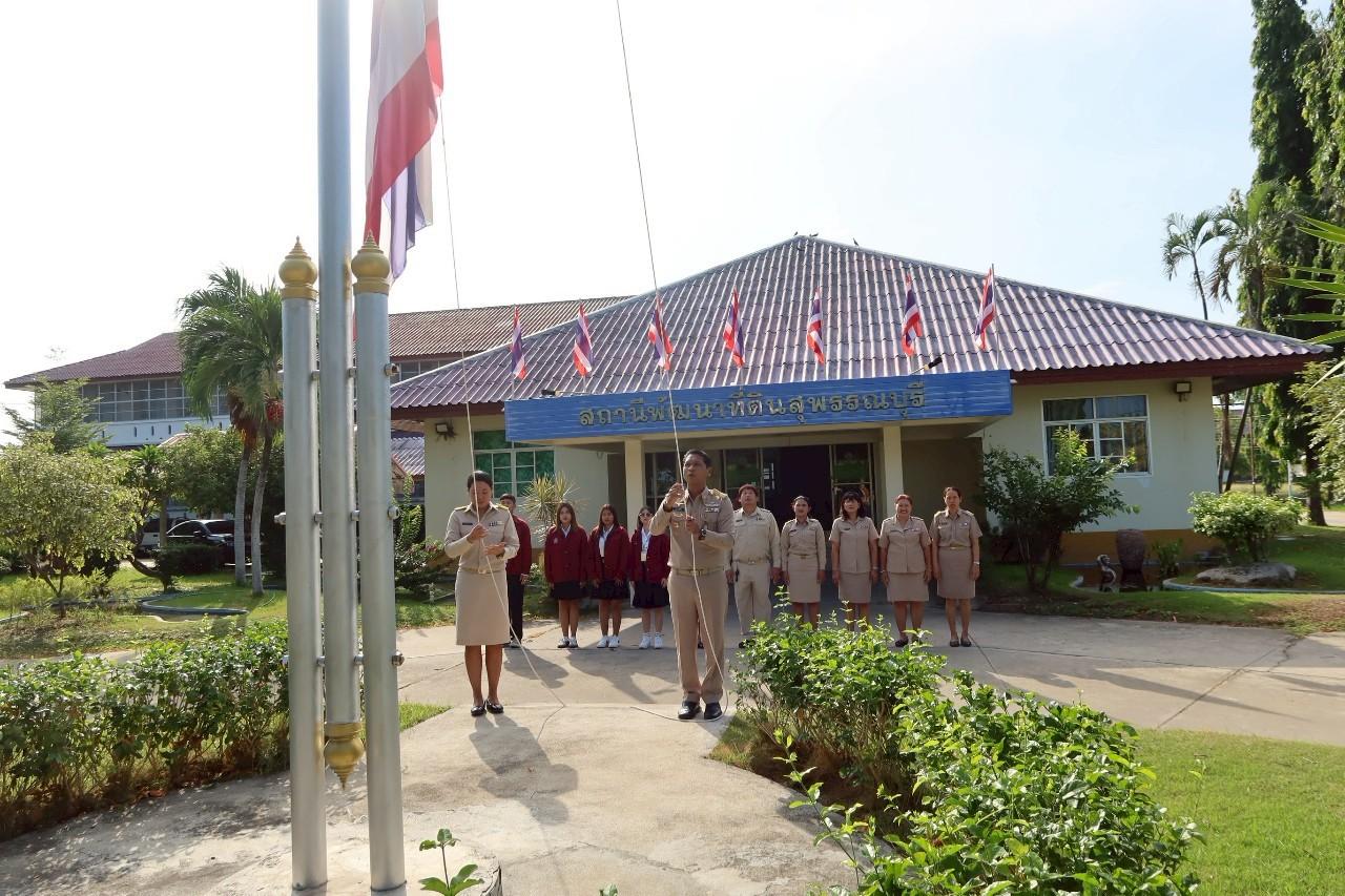 ภาพประกอบที่ 3