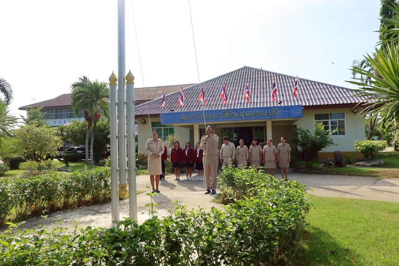 ภาพประกอบที่ 4