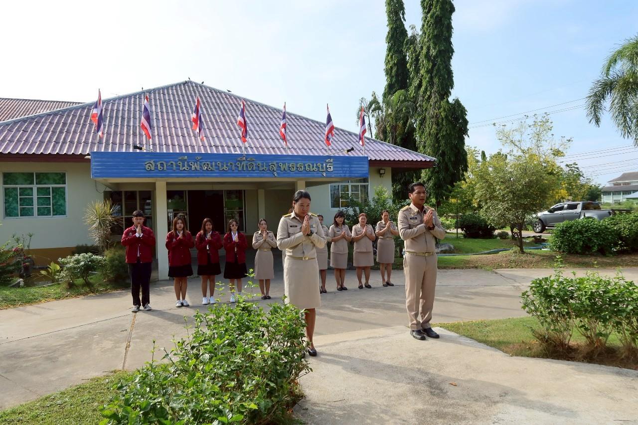 ภาพประกอบที่ 5