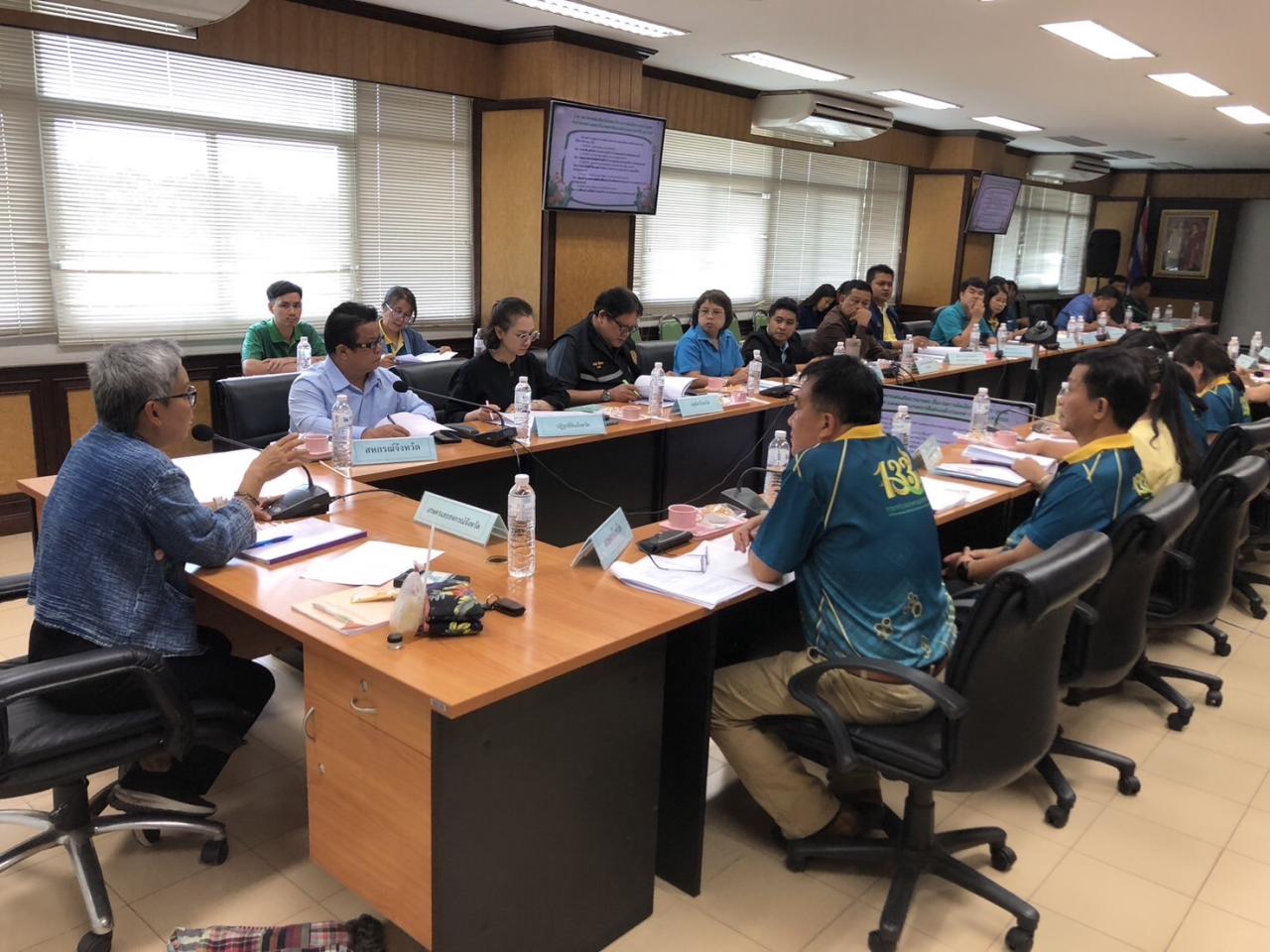 ภาพประกอบที่ 1