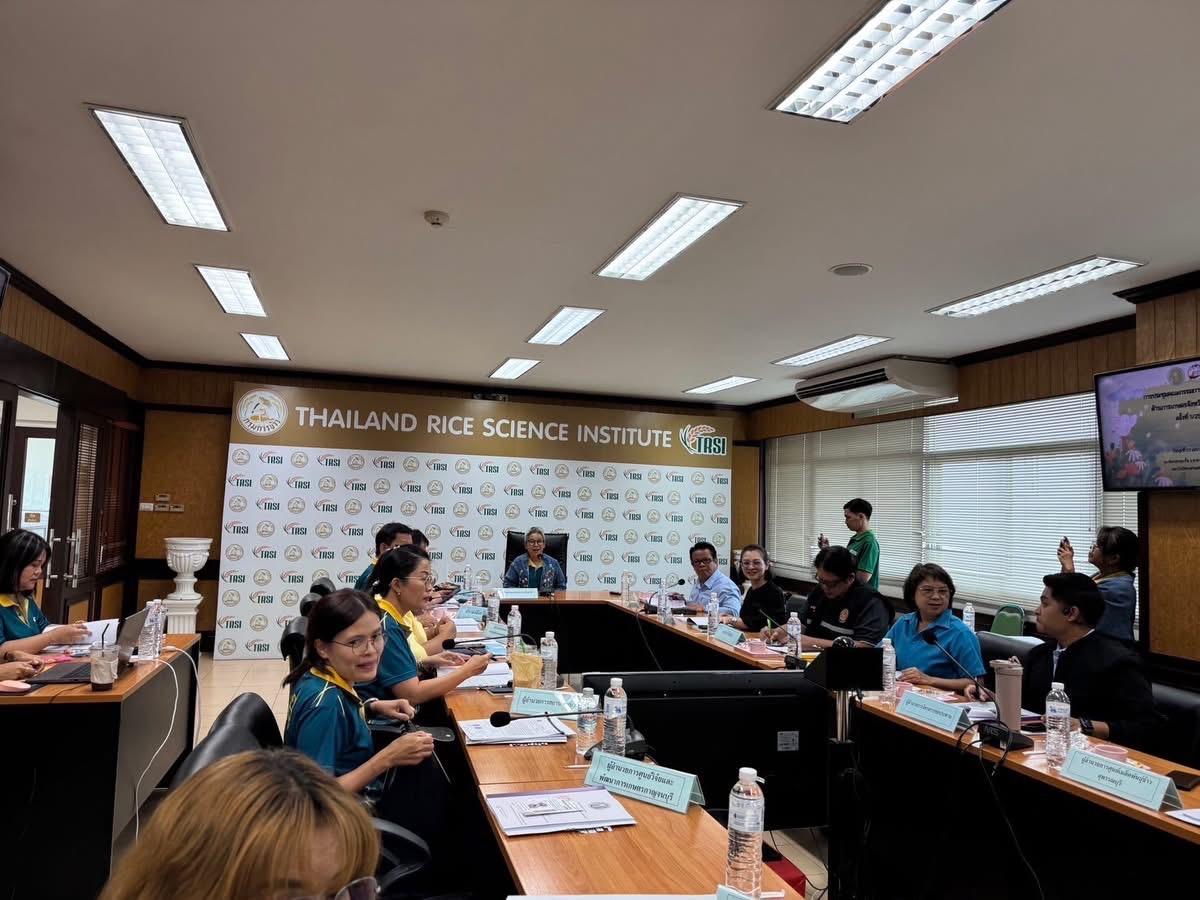 ภาพประกอบที่ 5