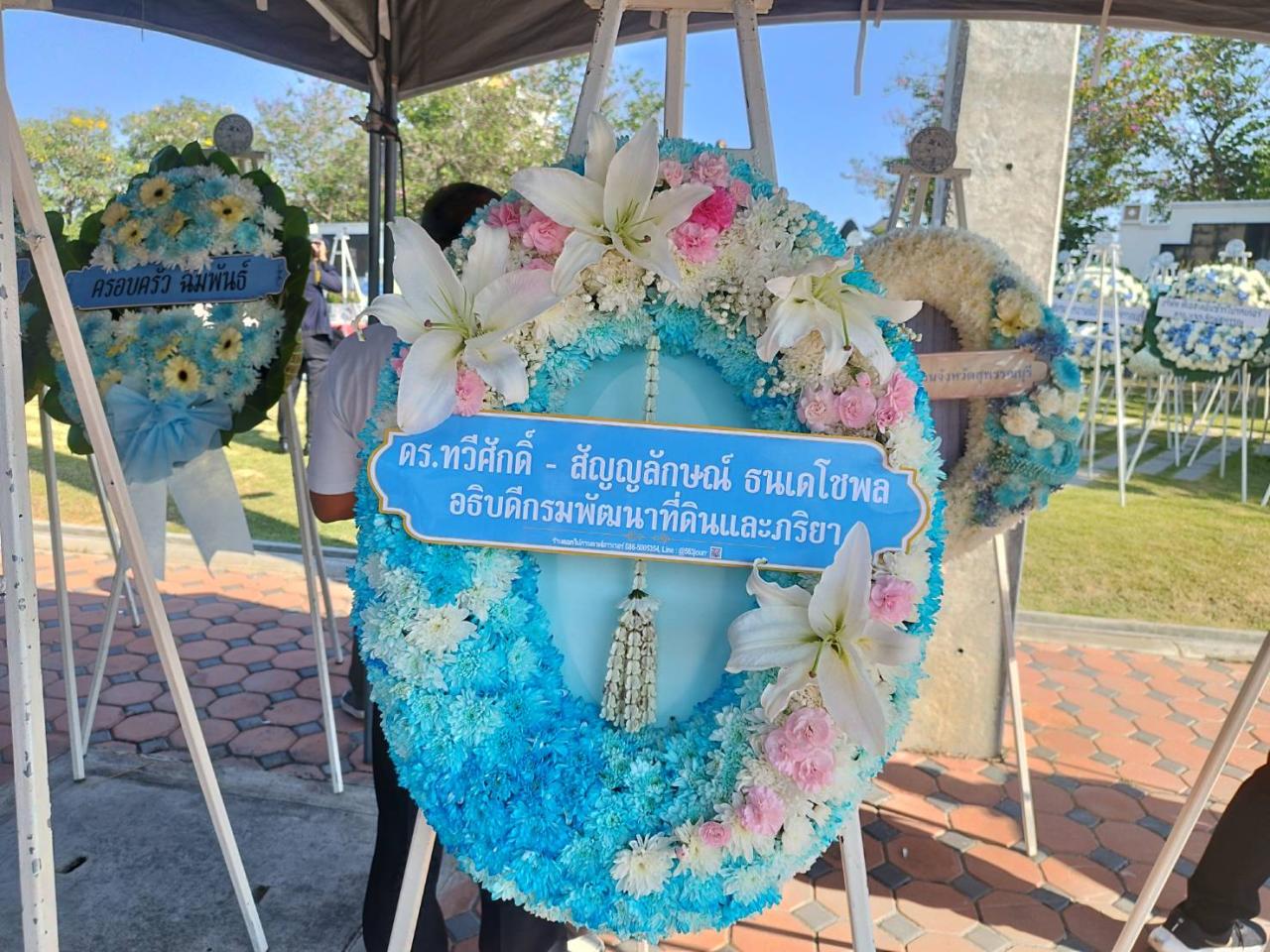 ภาพประกอบที่ 0