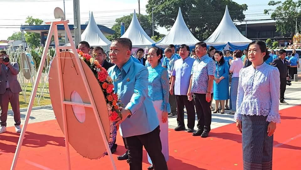 ภาพประกอบที่ 2