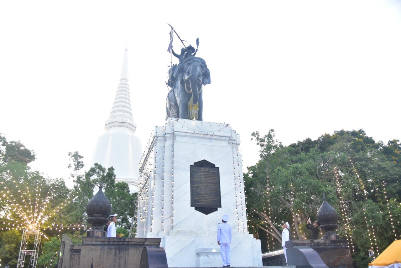 ภาพประกอบที่ 1