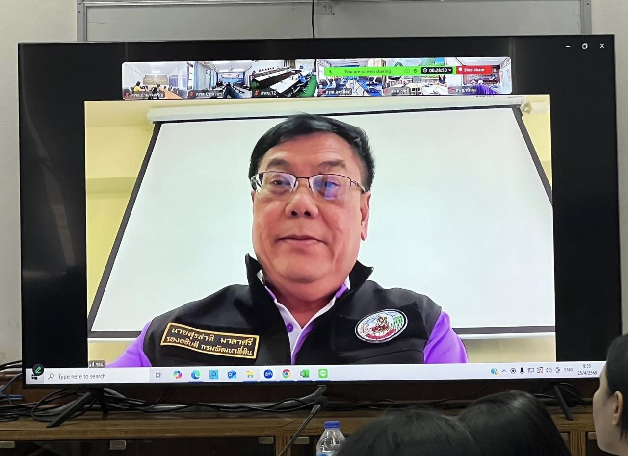 ภาพประกอบที่ 5