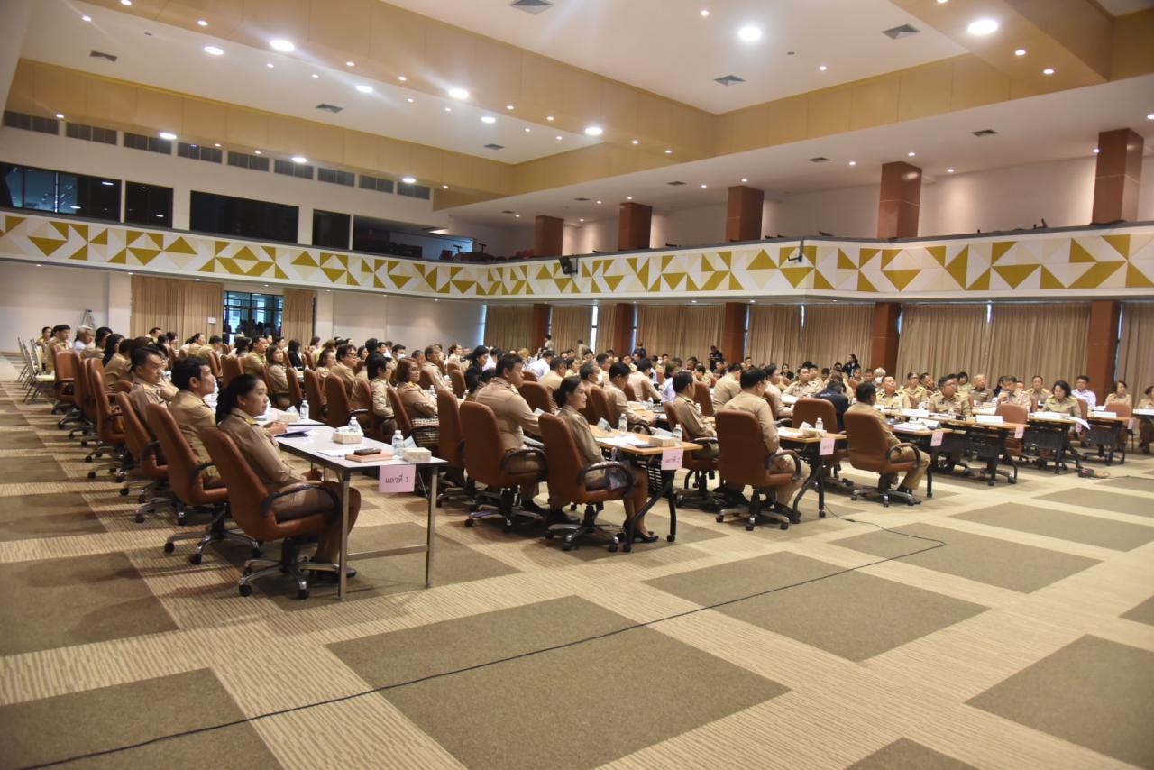 ภาพประกอบที่ 4