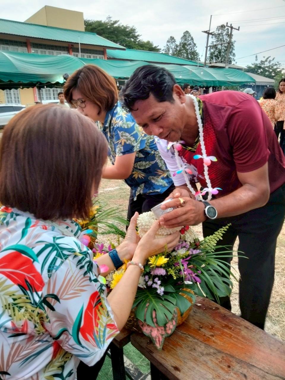 ภาพประกอบที่ 3