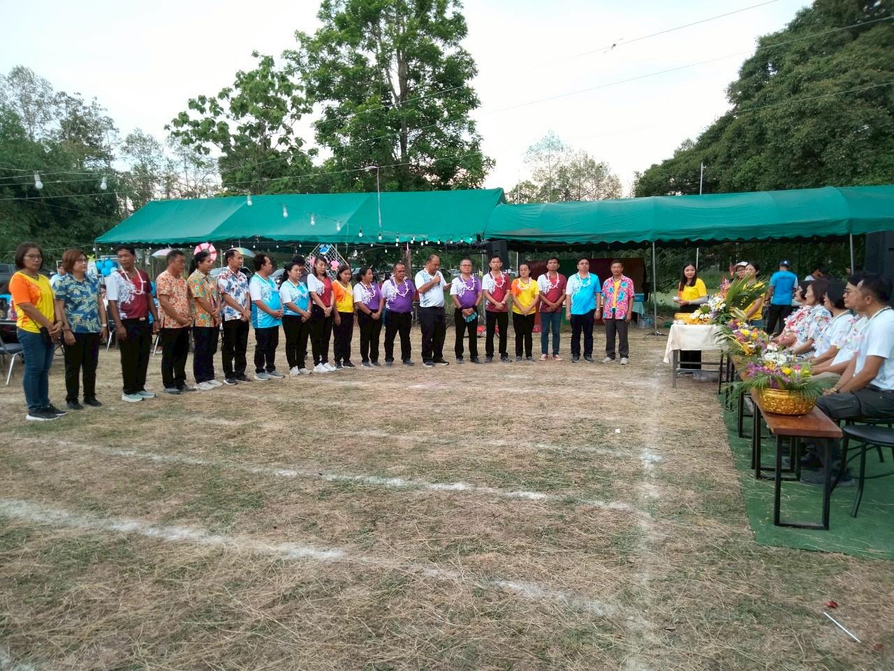 ภาพประกอบที่ 9