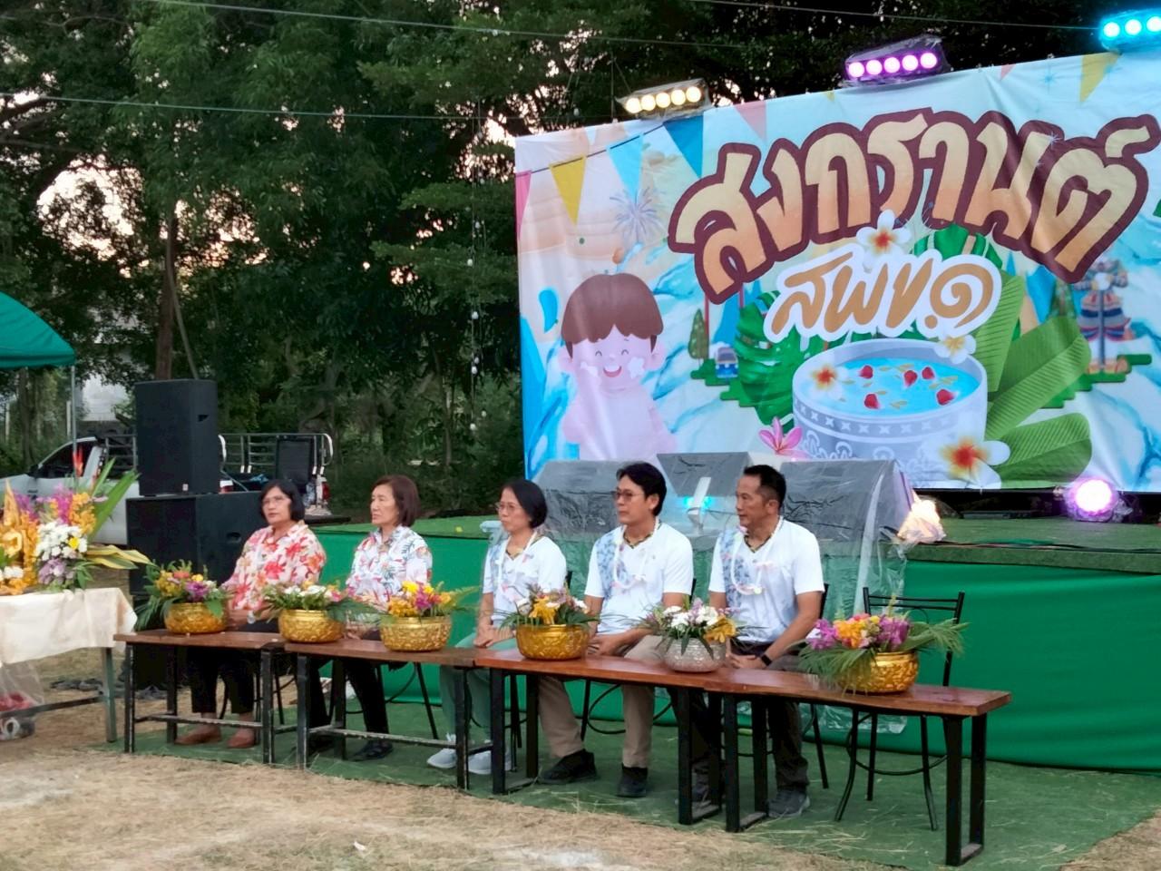 ภาพประกอบที่ 11