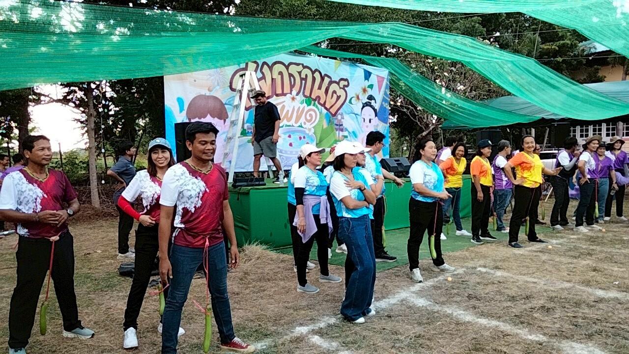 ภาพประกอบที่ 20