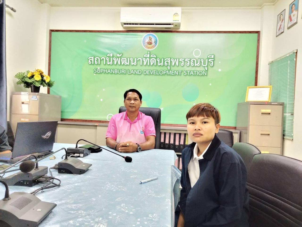 ภาพประกอบที่ 1