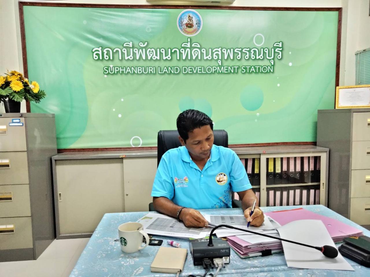 ภาพประกอบที่ 2