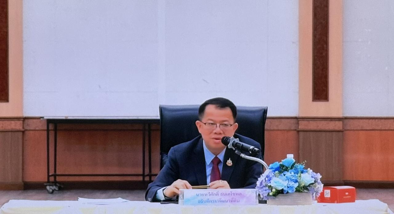 ภาพประกอบที่ 9