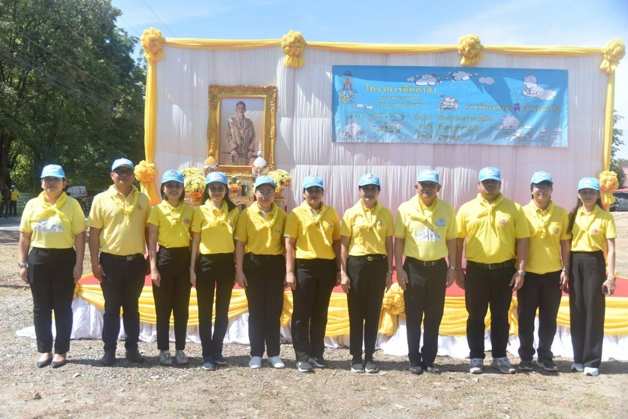 ภาพประกอบที่ 2